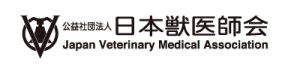公益社団法人日本医師会